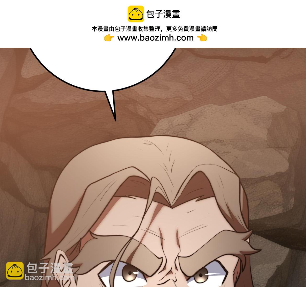 完结话 我想休息了(1/10)-第133话