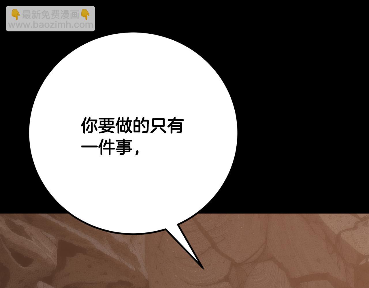 完结话 我想休息了(1/10)-第133话