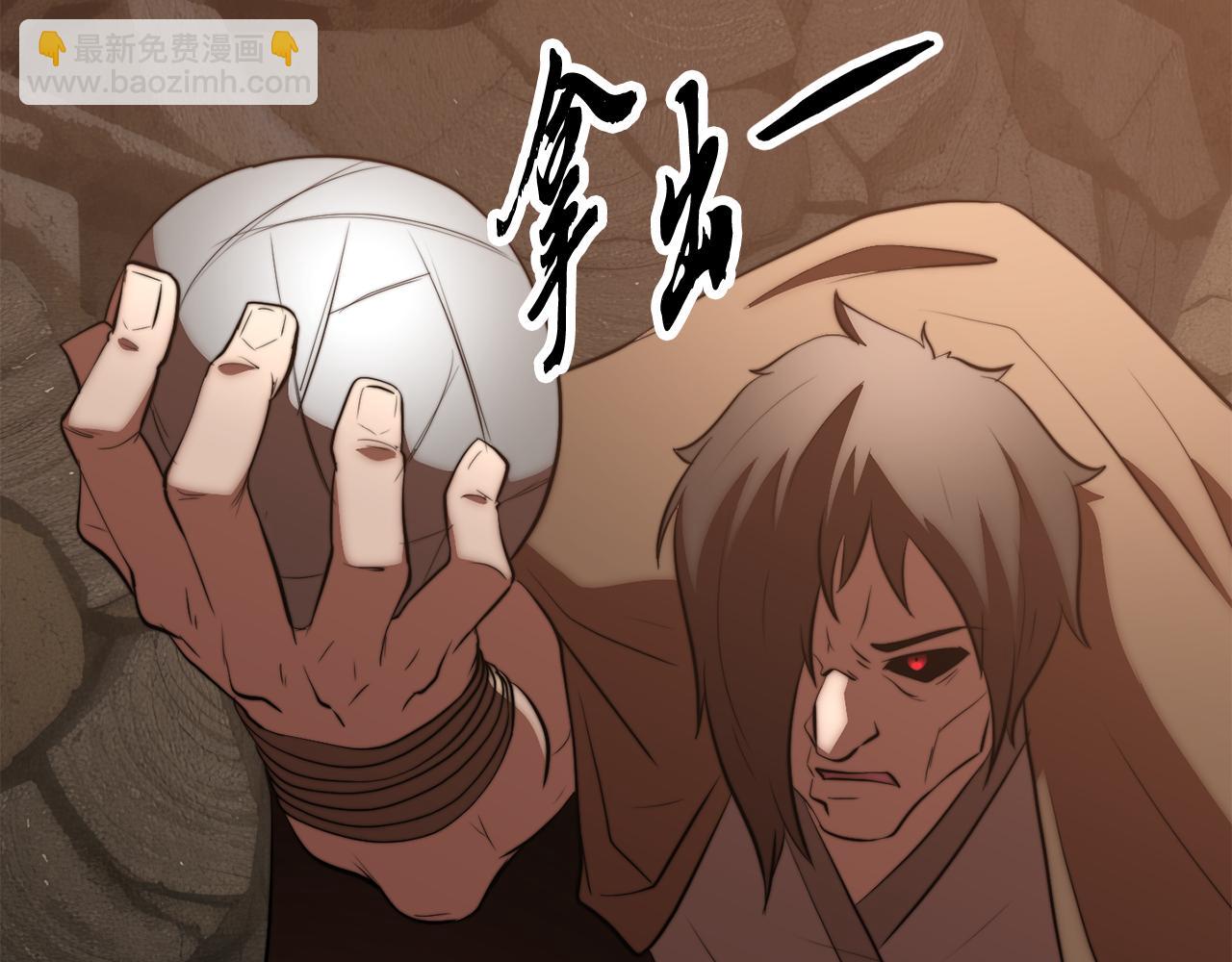 完结话 我想休息了(1/10)-第133话