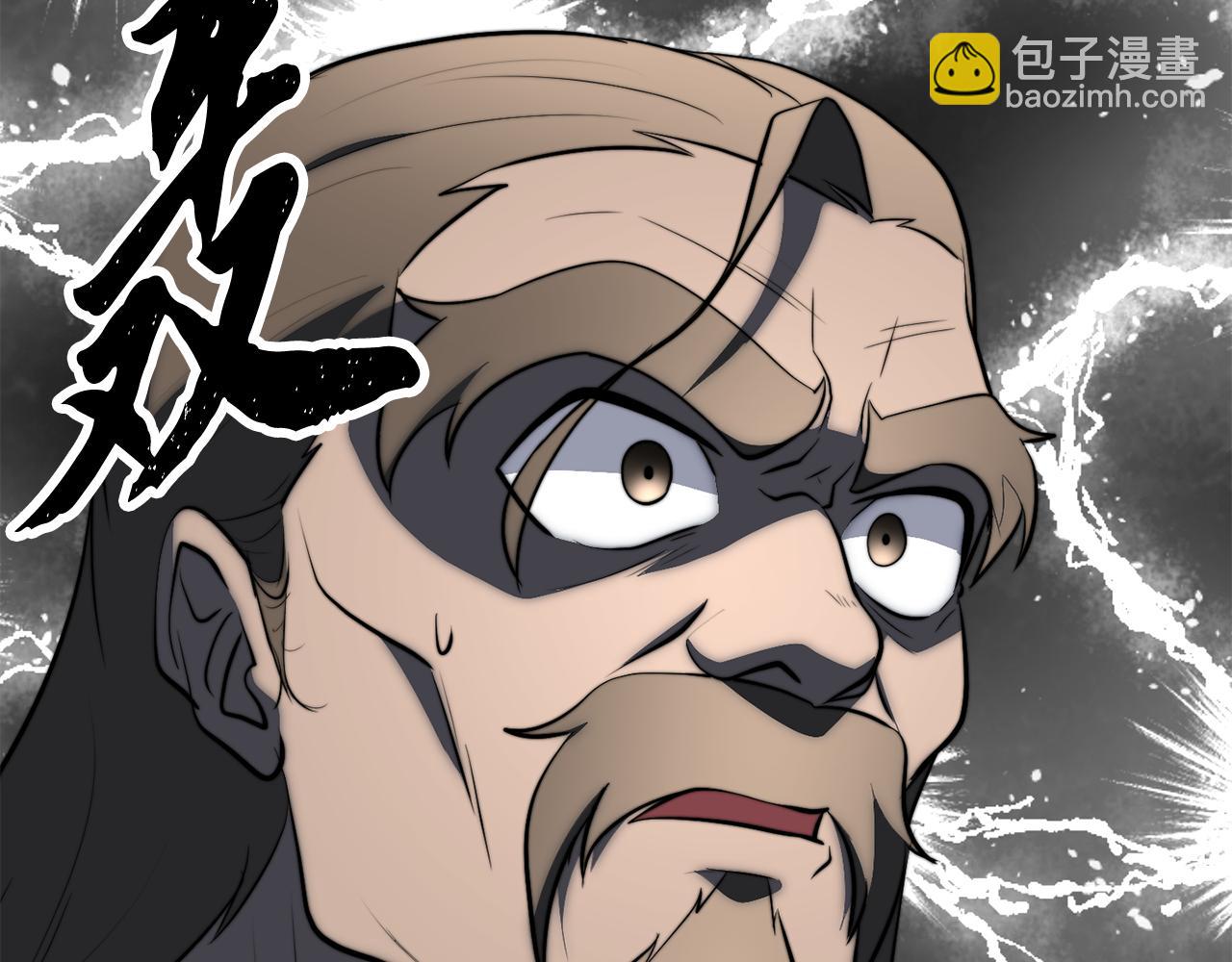 完结话 我想休息了(1/10)-第133话