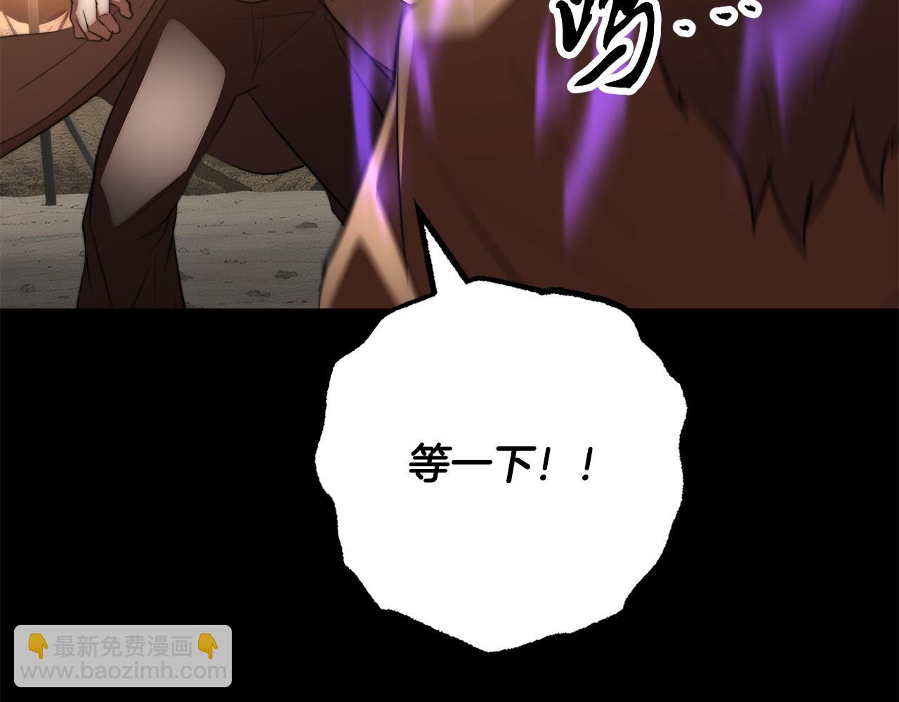 完结话 我想休息了(1/10)-第133话