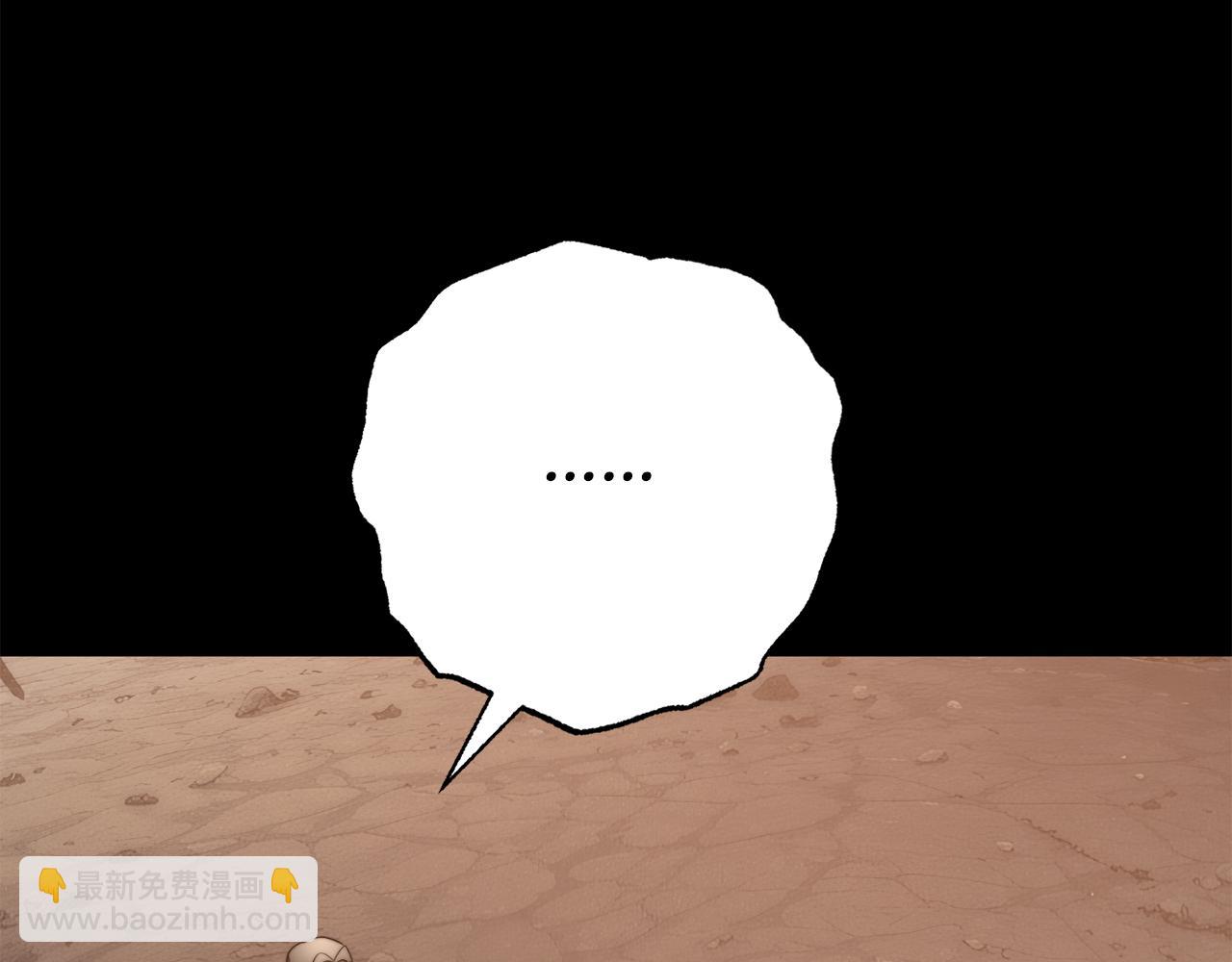 完结话 我想休息了(1/10)-第133话