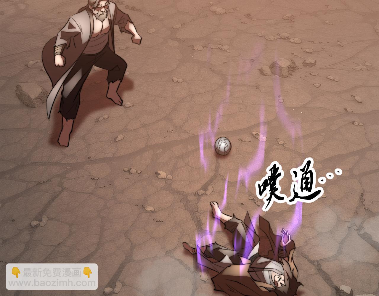 完结话 我想休息了(1/10)-第133话