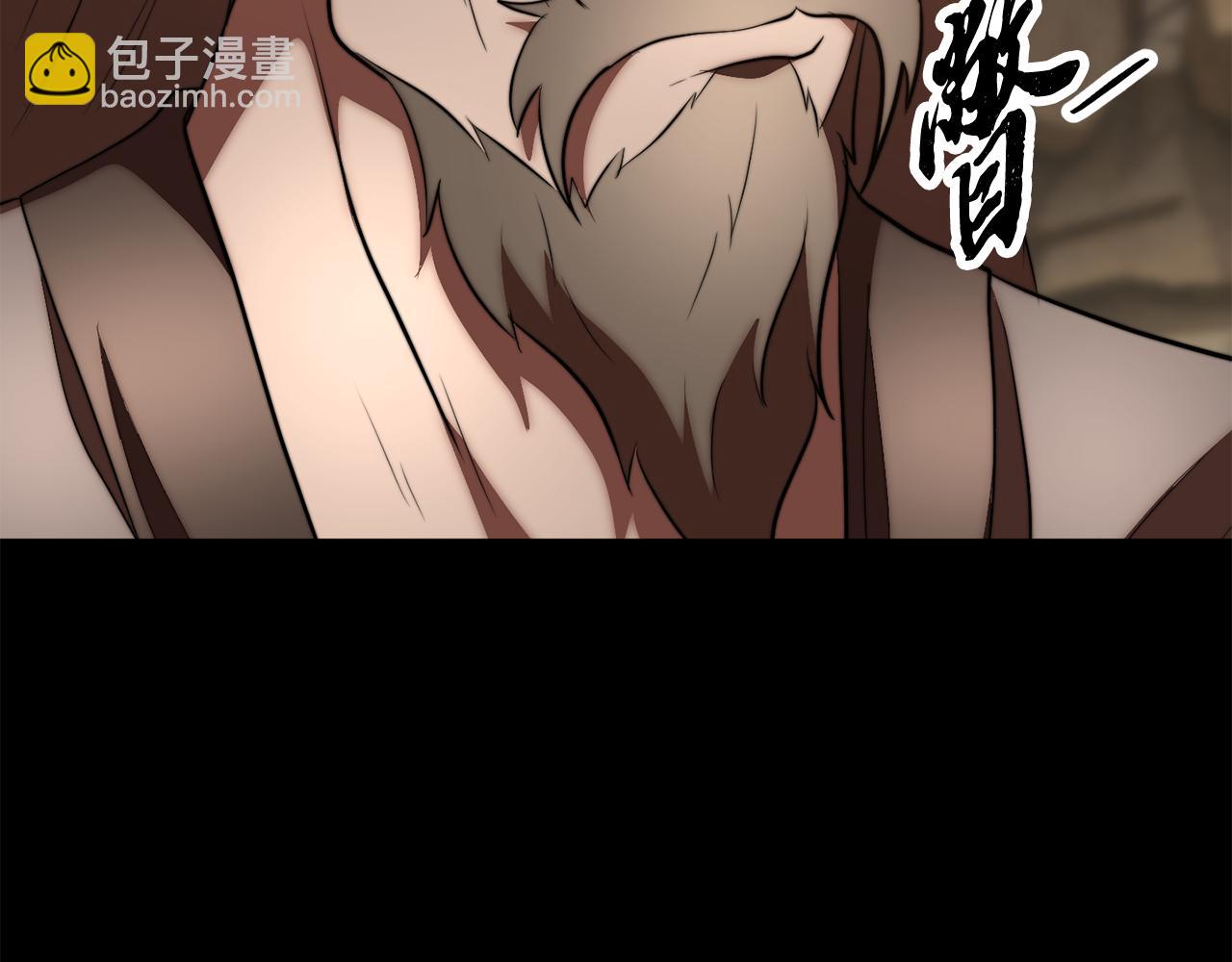 完结话 我想休息了(1/10)-第133话