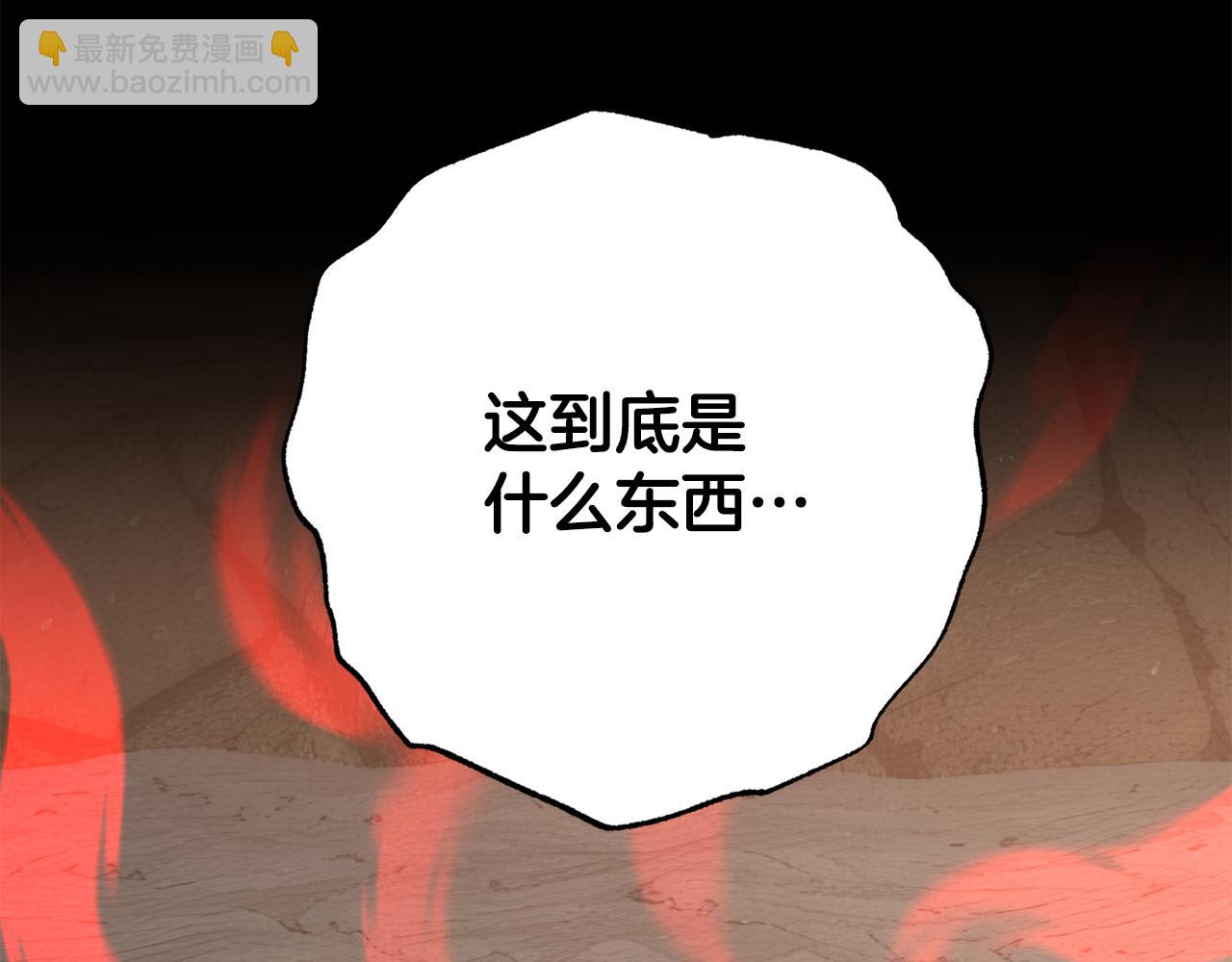 完结话 我想休息了(1/10)-第133话