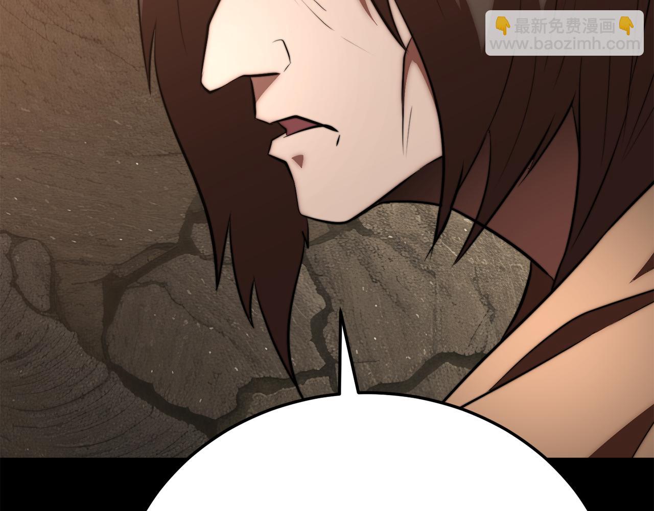 完结话 我想休息了(1/10)-第133话