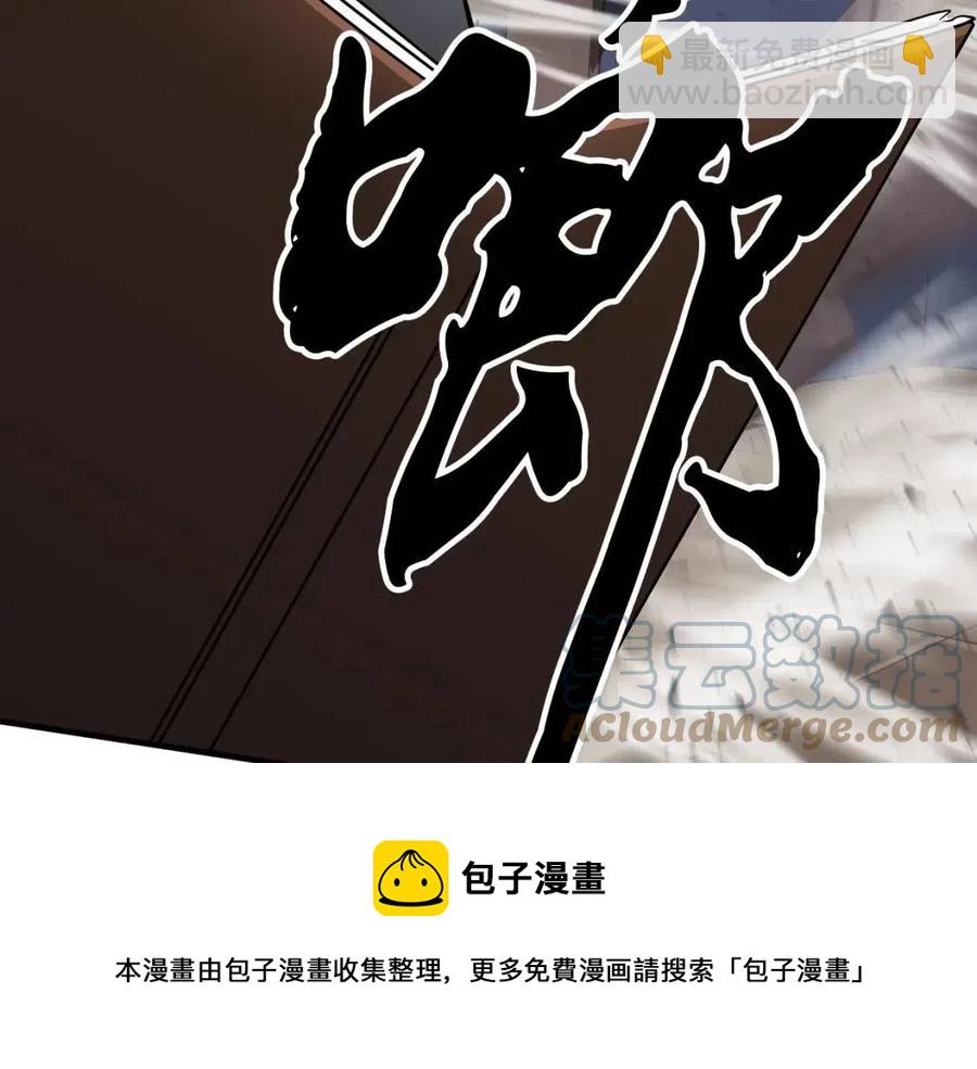 顛覆武林世界吧！天魔！ - 第14話 這一世你也要當至尊？(1/5) - 1