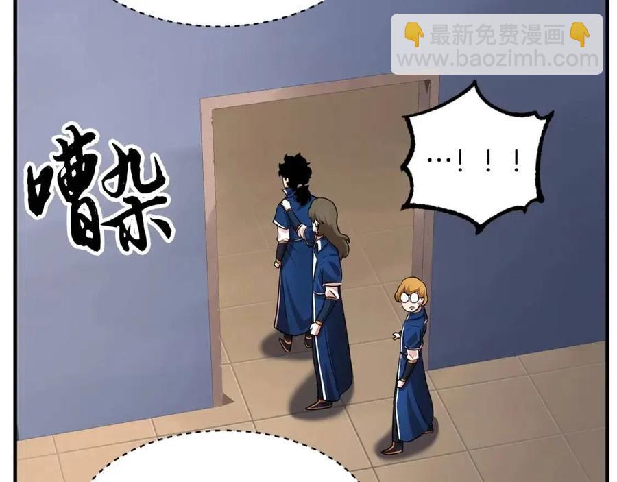 第16话 你在教我做事(1/4)-第17话