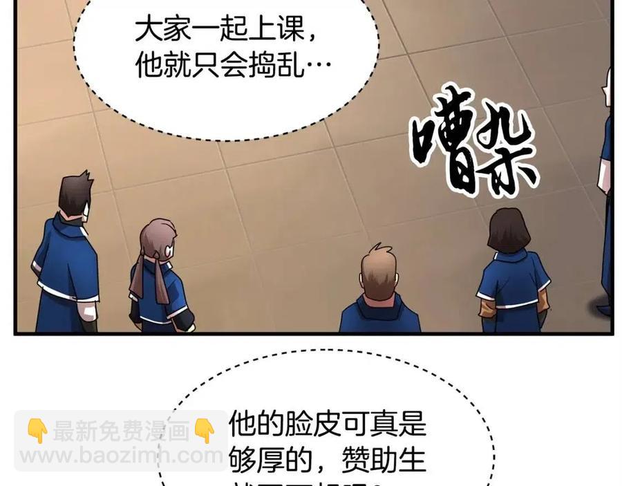 第16话 你在教我做事(1/4)-第17话