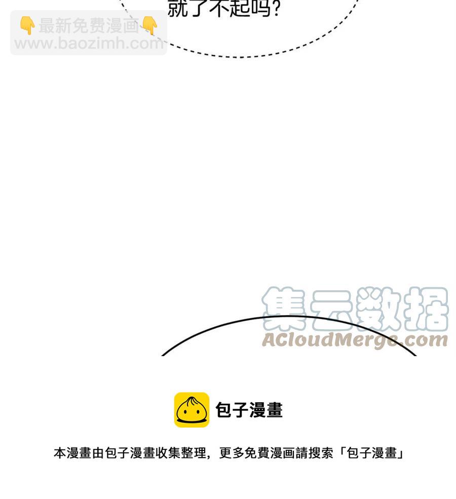 第16话 你在教我做事(1/4)-第17话