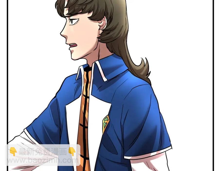 第16话 你在教我做事(1/4)-第17话