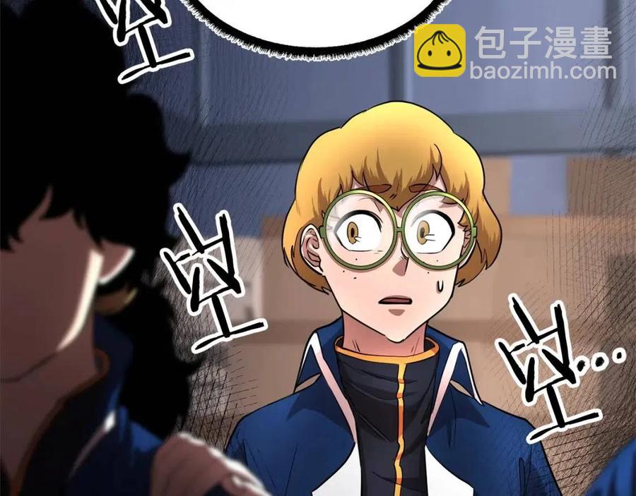 第16话 你在教我做事(1/4)-第17话