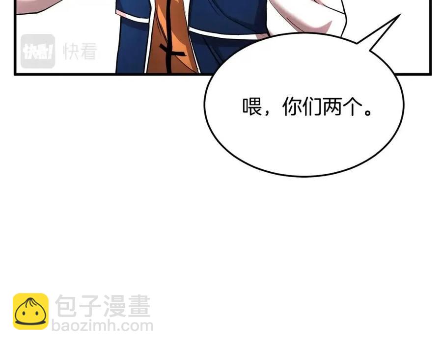 第16话 你在教我做事(1/4)-第17话