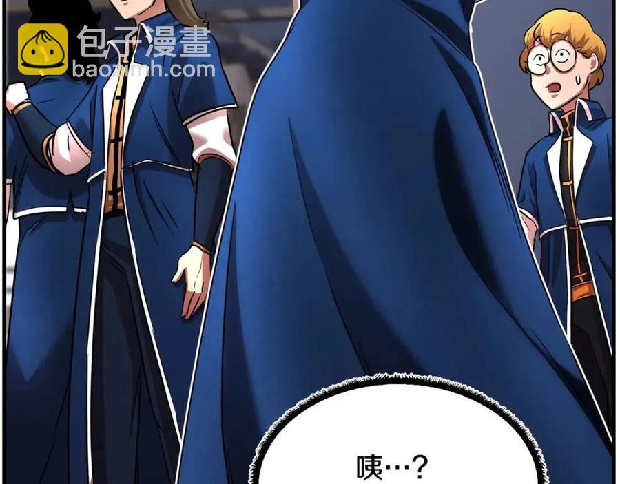 第16话 你在教我做事(1/4)-第17话