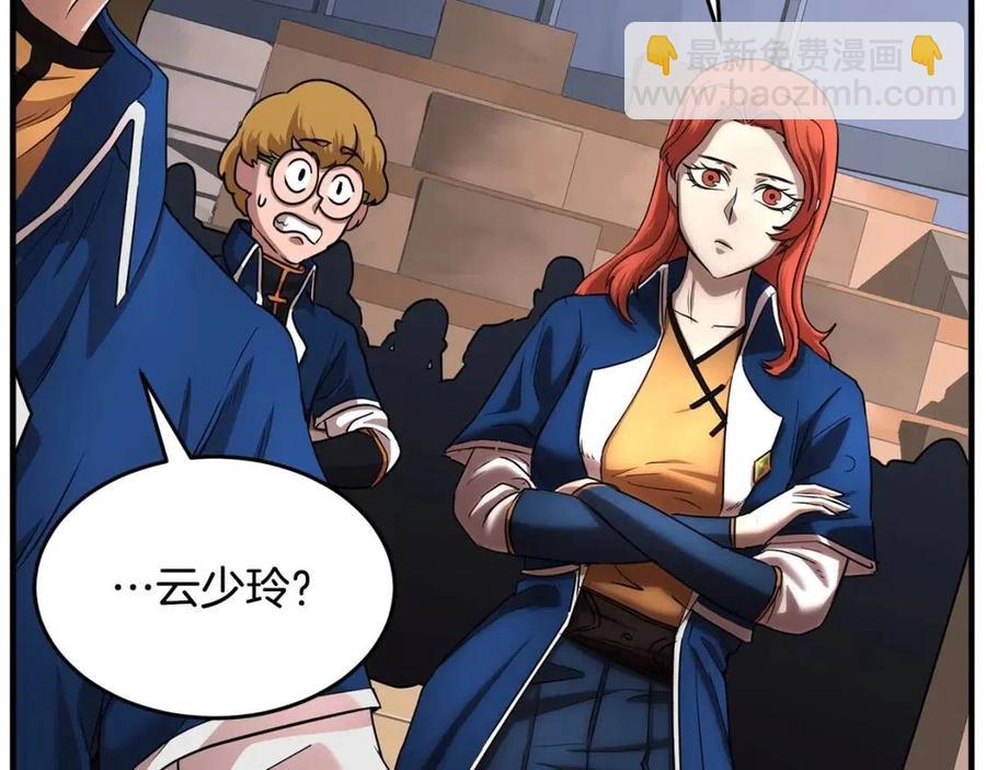 第16话 你在教我做事(1/4)-第17话