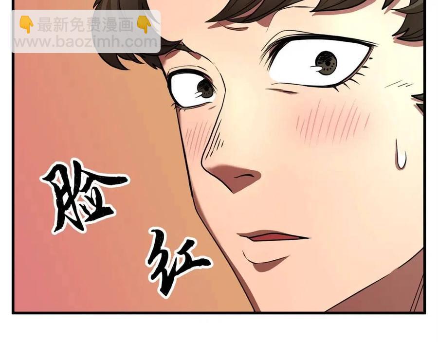 第16话 你在教我做事(1/4)-第17话