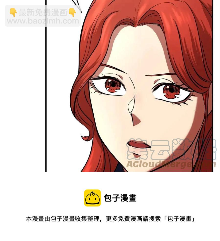 第16话 你在教我做事(1/4)-第17话