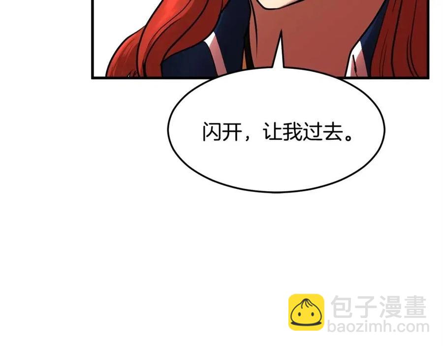 第16话 你在教我做事(1/4)-第17话