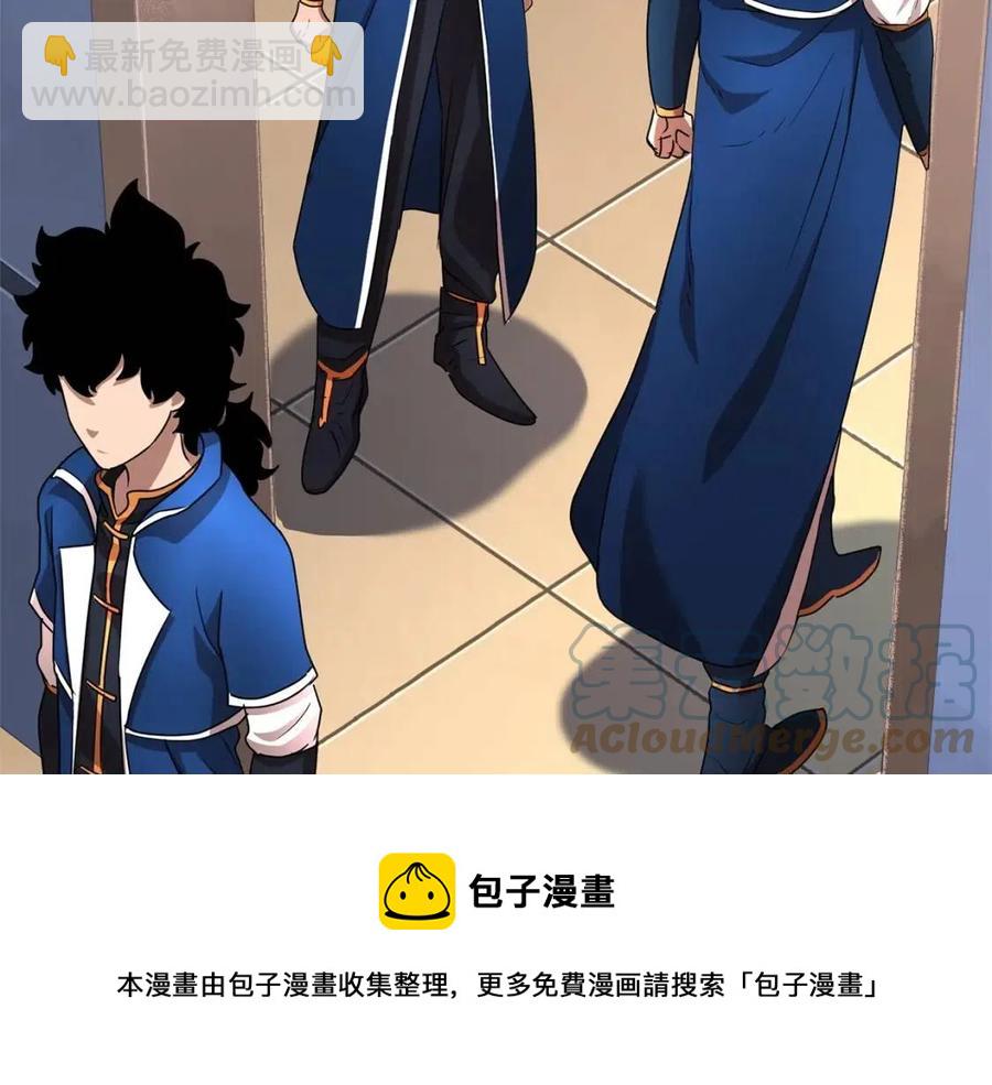 第16话 你在教我做事(1/4)-第17话