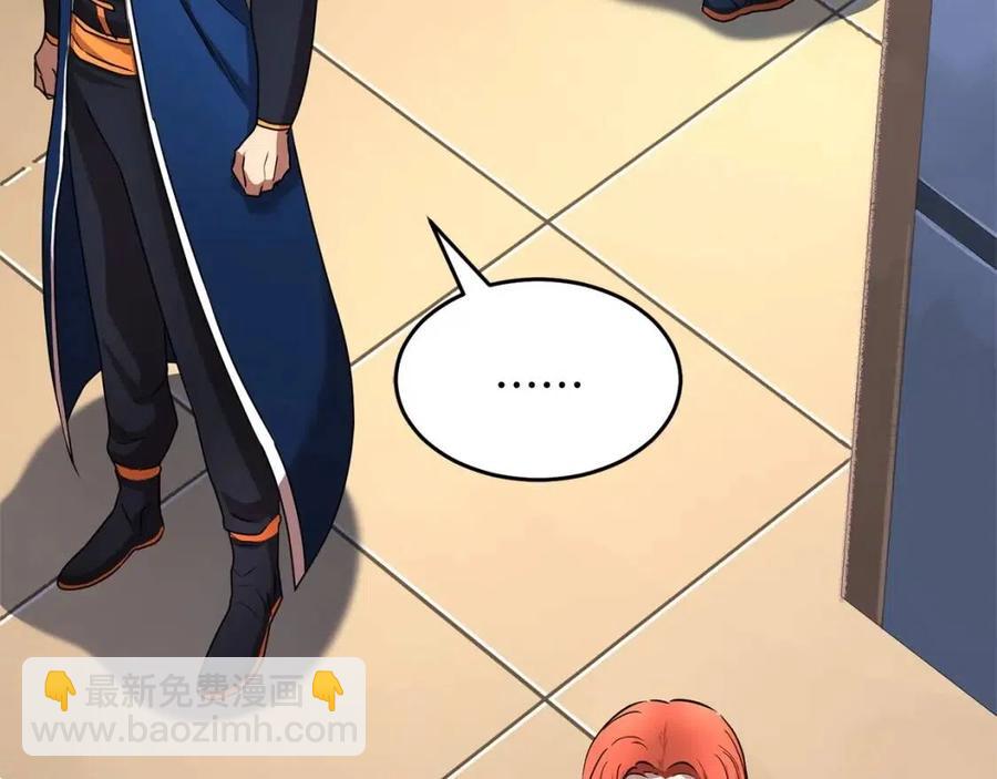 第16话 你在教我做事(1/4)-第17话