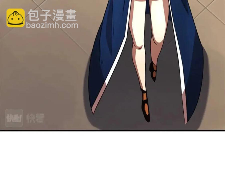 第16话 你在教我做事(1/4)-第17话