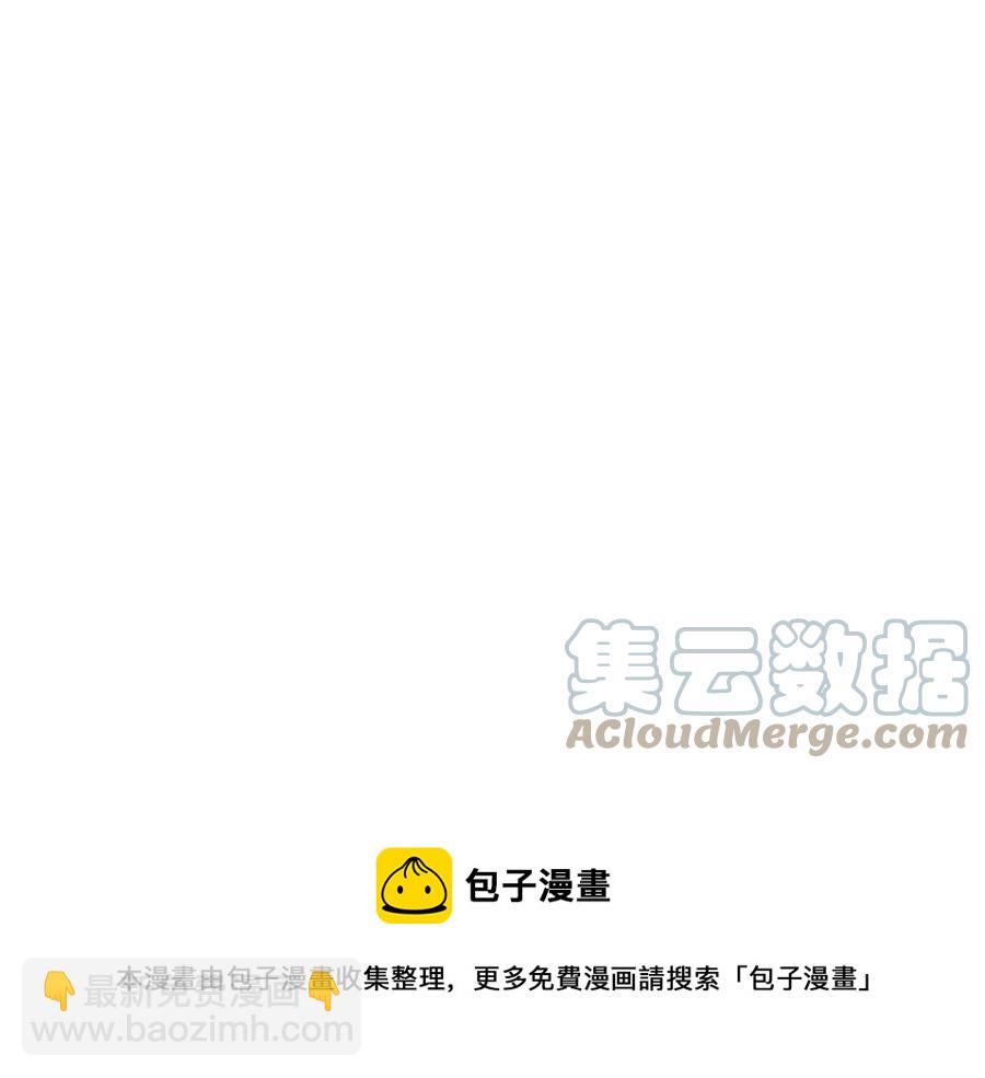 第16话 你在教我做事(1/4)-第17话