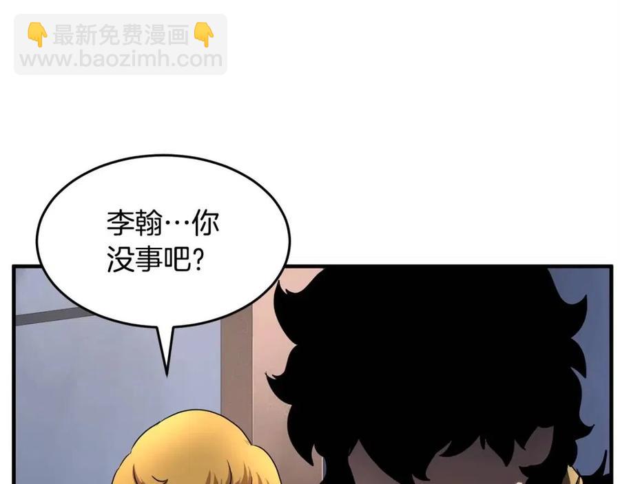 第16话 你在教我做事(1/4)-第17话