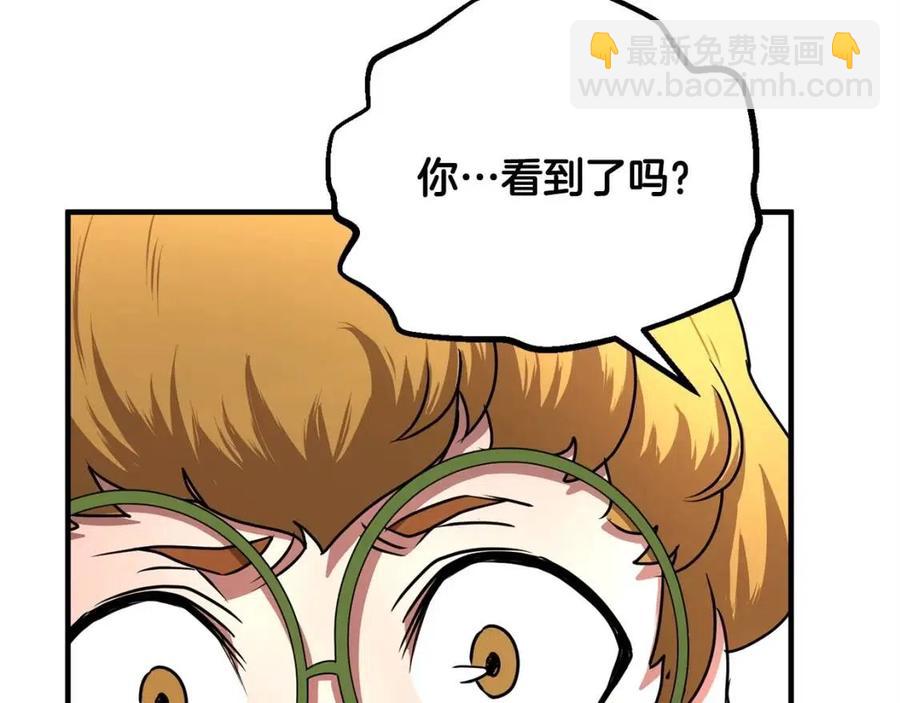 第16话 你在教我做事(1/4)-第17话