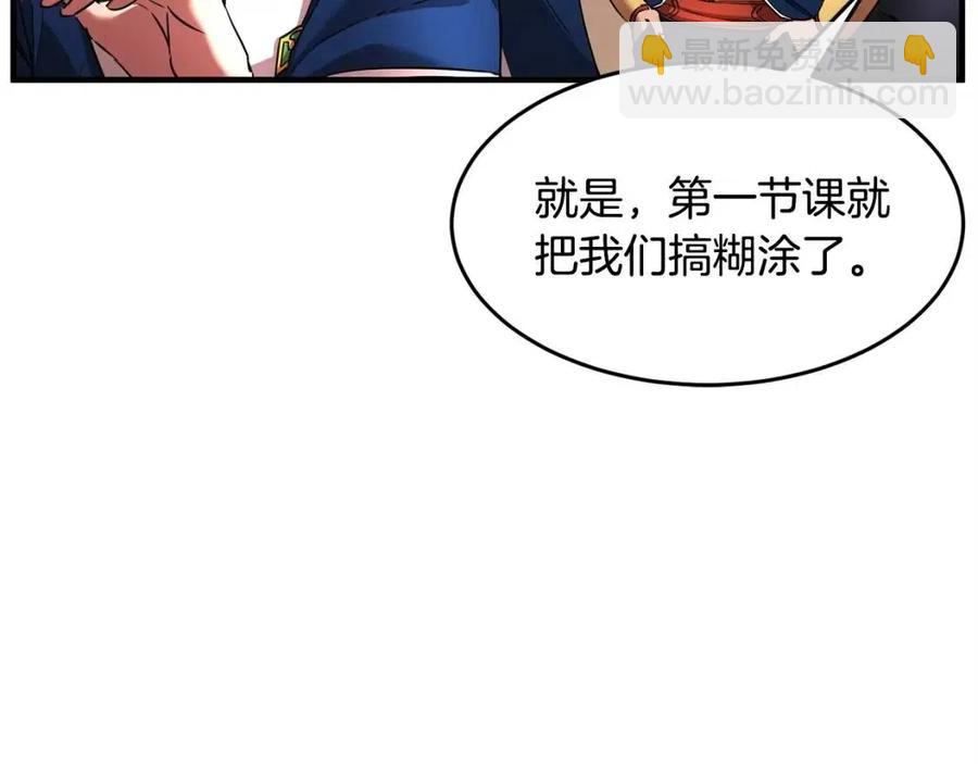 第16话 你在教我做事(1/4)-第17话