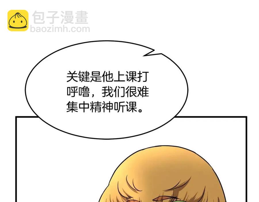 第16话 你在教我做事(1/4)-第17话