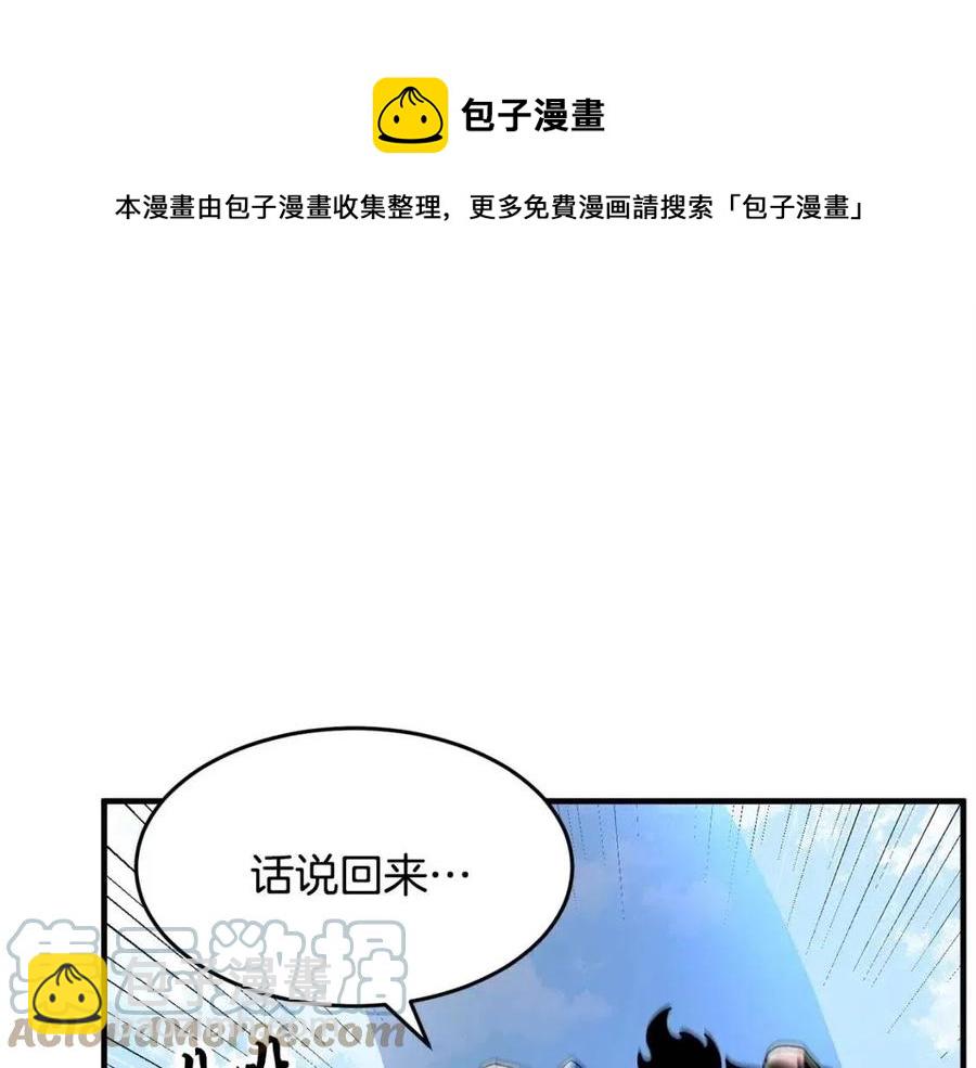 第18话 败北(1/5)-第19话