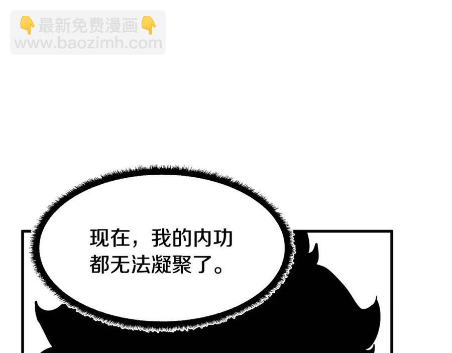 第18话 败北(1/5)-第19话