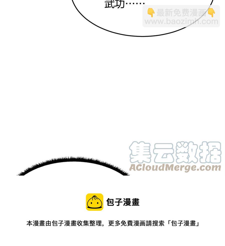 第18话 败北(1/5)-第19话