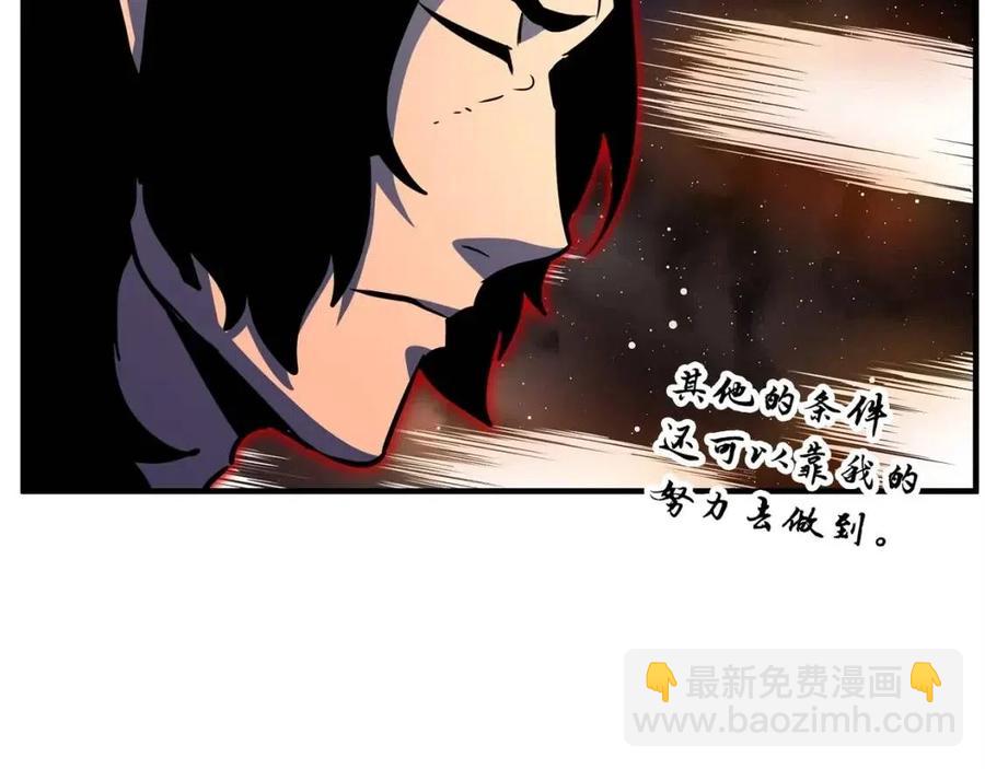 第18话 败北(1/5)-第19话