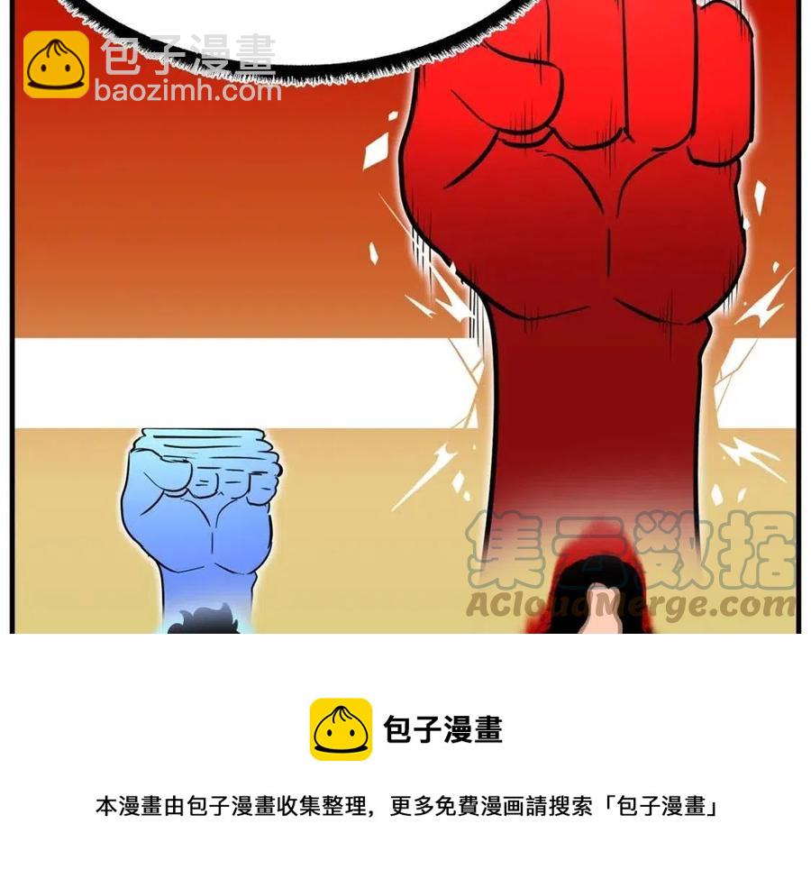 第18话 败北(1/5)-第19话