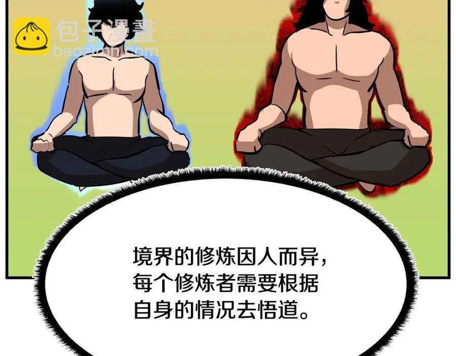 第18话 败北(1/5)-第19话