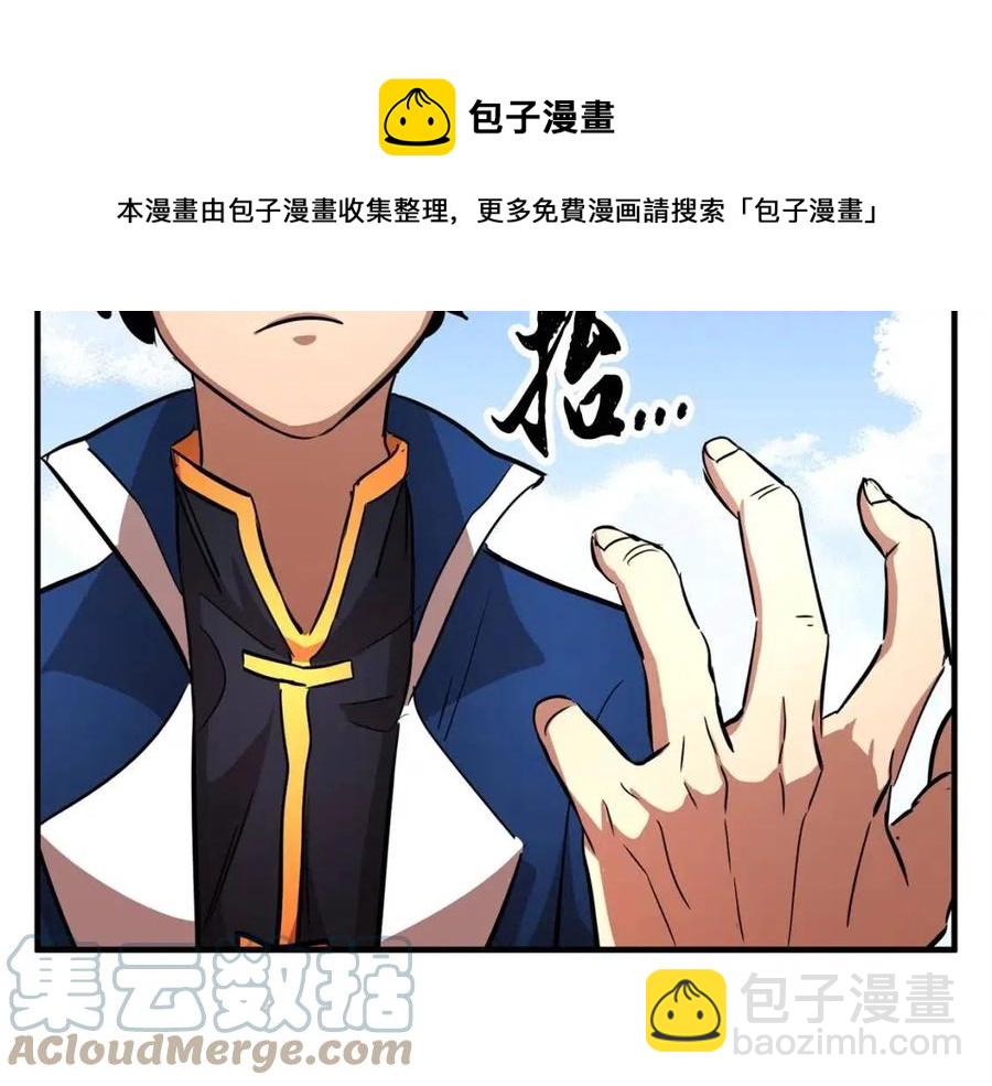 第18话 败北(1/5)-第19话