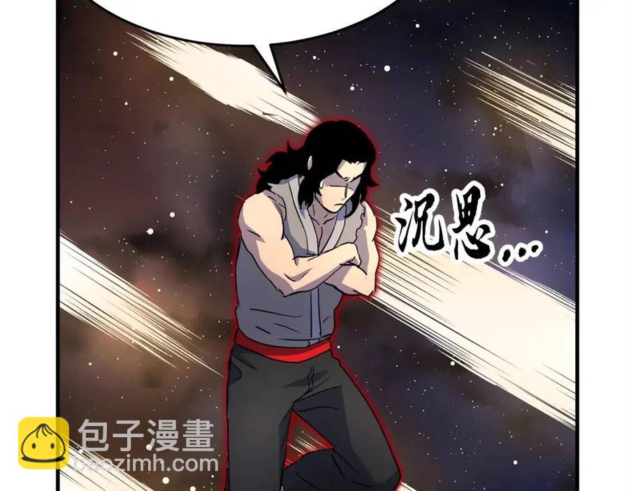 第18话 败北(1/5)-第19话