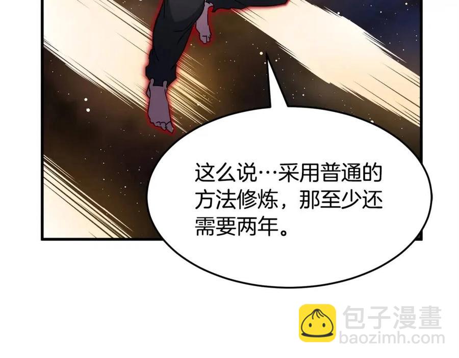 第18话 败北(1/5)-第19话