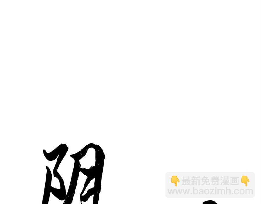 第18话 败北(1/5)-第19话