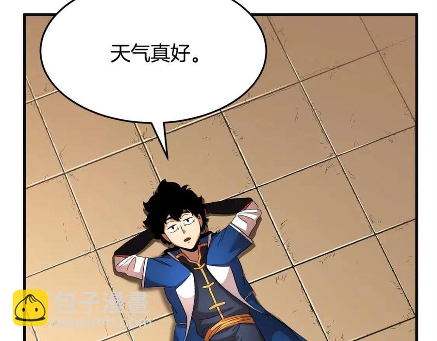 第18话 败北(1/5)-第19话