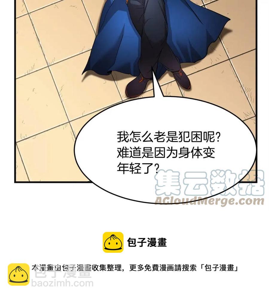 第18话 败北(1/5)-第19话