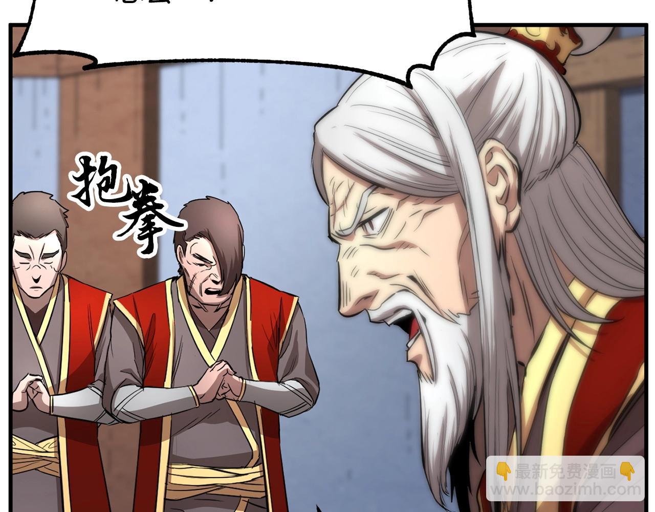 第2话 入侵的巫妖之王(1/4)-第3话