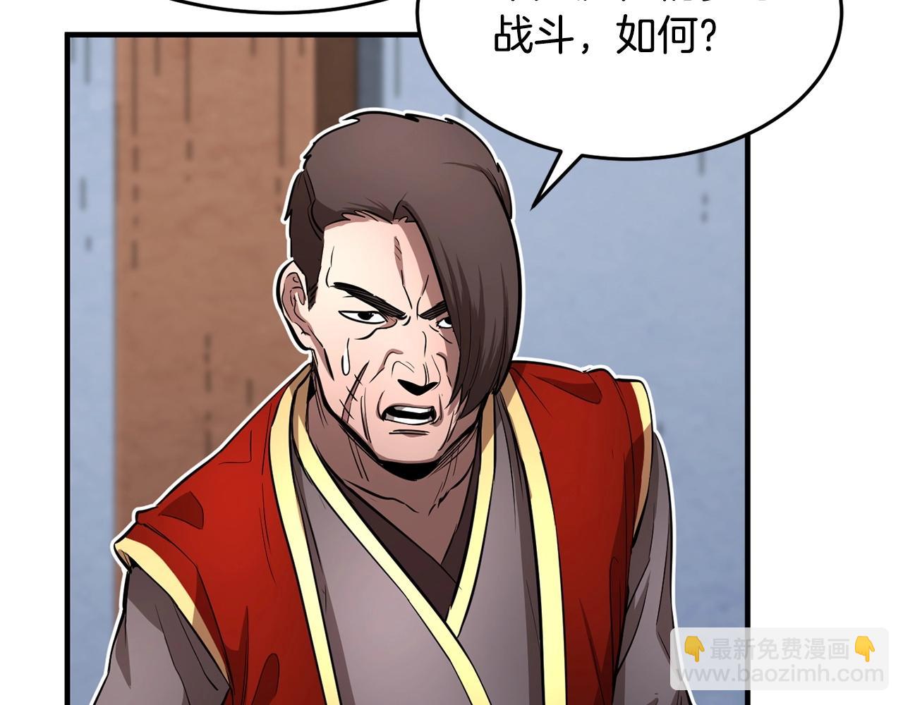 第2话 入侵的巫妖之王(1/4)-第3话