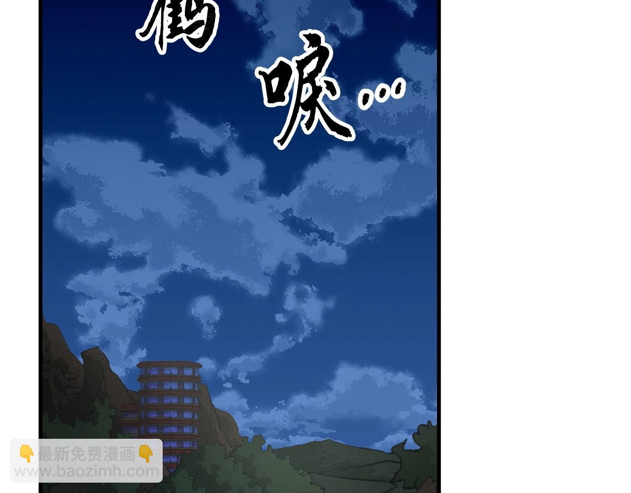 第2话 入侵的巫妖之王(1/4)-第3话