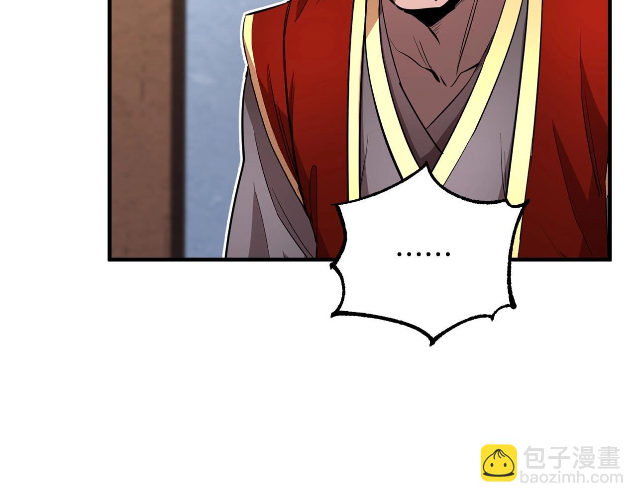 第2话 入侵的巫妖之王(1/4)-第3话