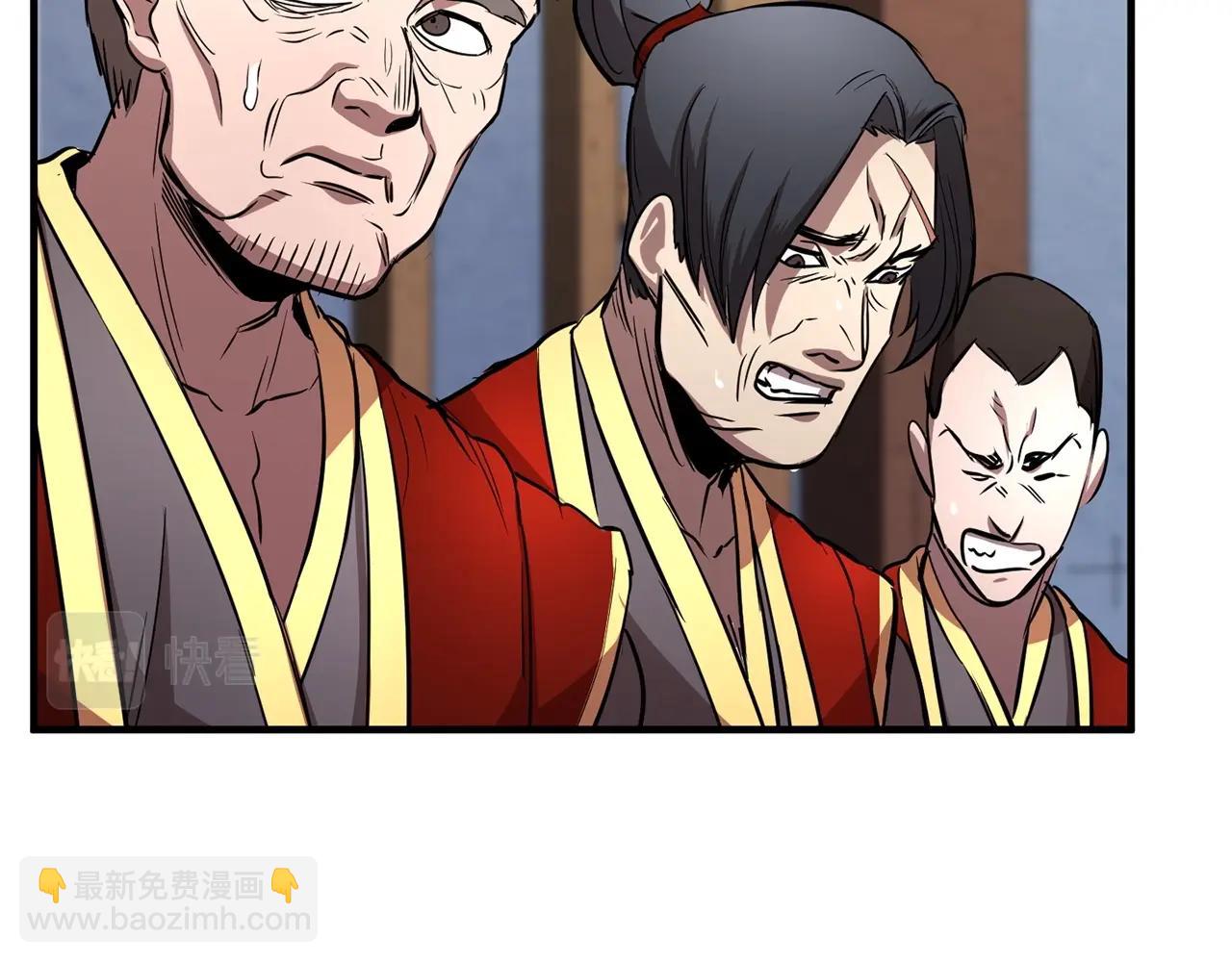 第2话 入侵的巫妖之王(1/4)-第3话