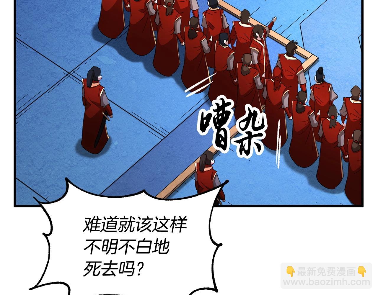 第2话 入侵的巫妖之王(1/4)-第3话