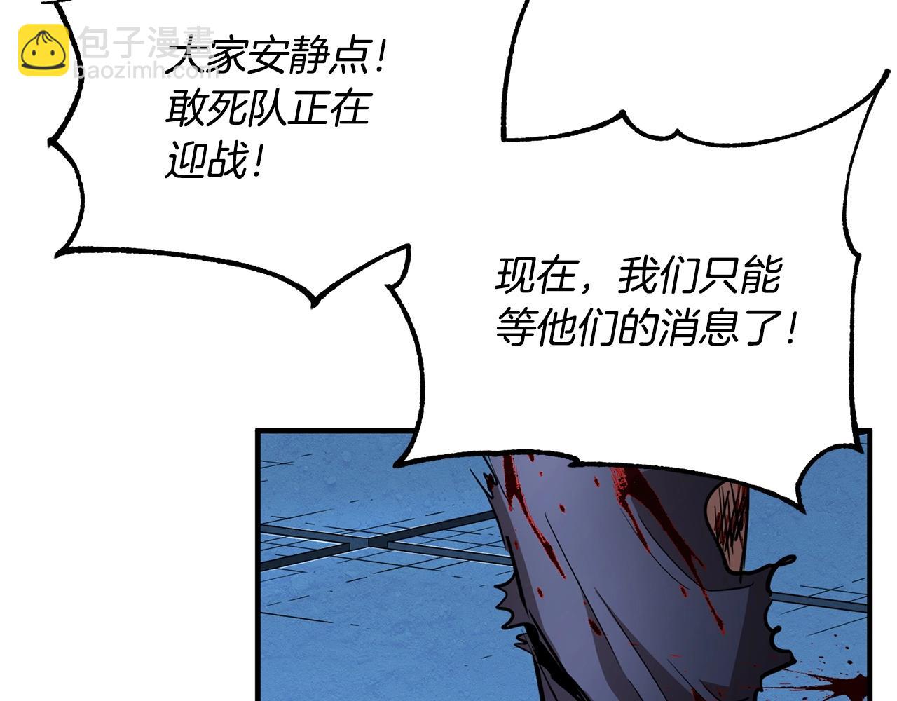 第2话 入侵的巫妖之王(1/4)-第3话