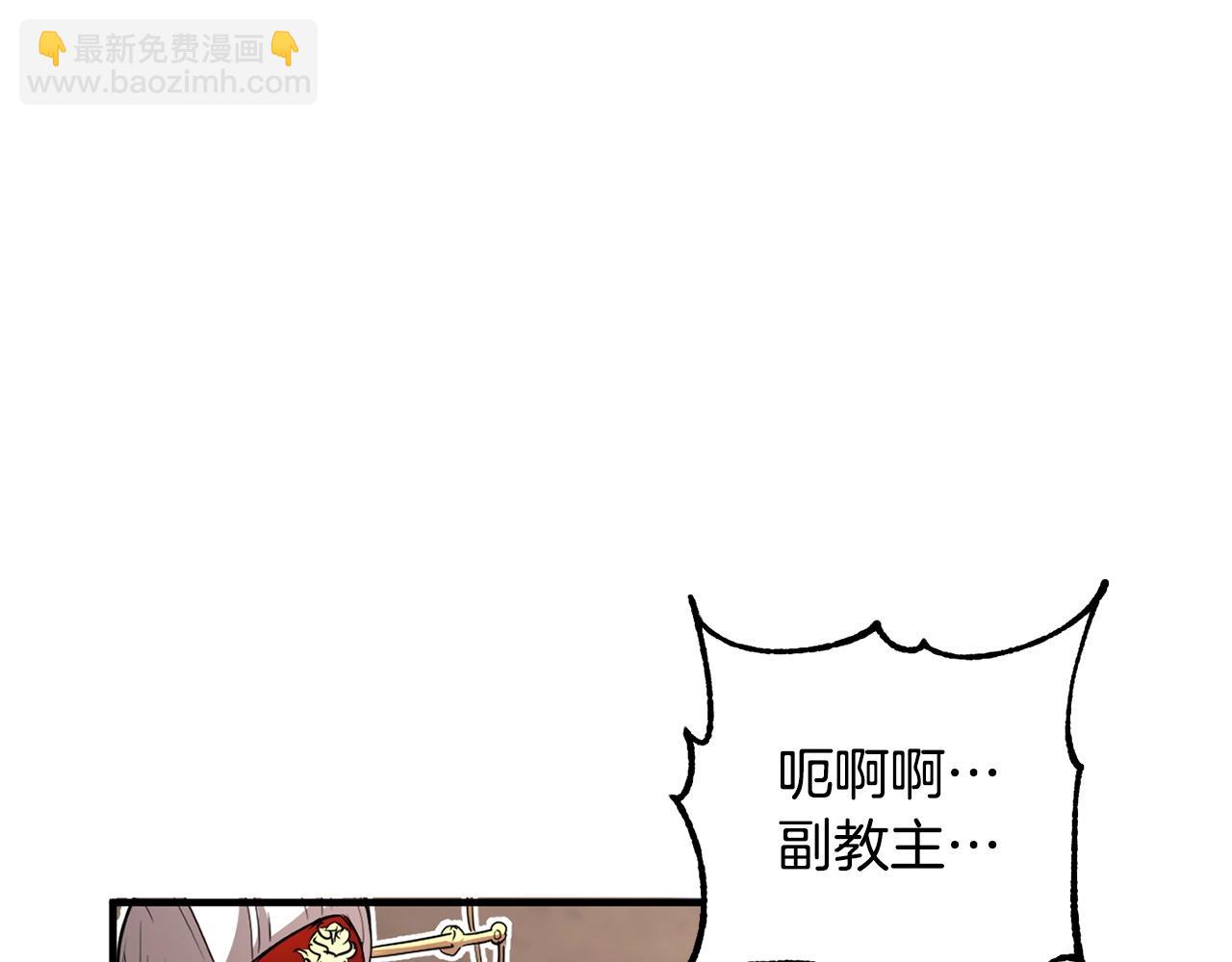 第2话 入侵的巫妖之王(1/4)-第3话